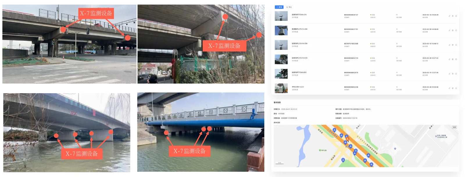 Original G1503 project photographs with marked X-7 installation points, device list and monitoring map